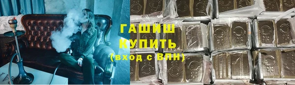 ПСИЛОЦИБИНОВЫЕ ГРИБЫ Верхнеуральск